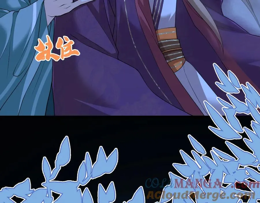 第36话 找事反被打？！ 第41页
