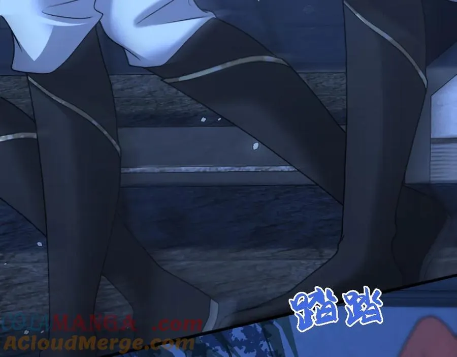 第36话 找事反被打？！ 第53页