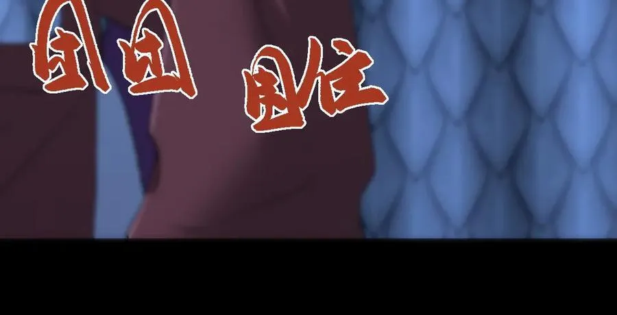 第36话 找事反被打？！ 第56页