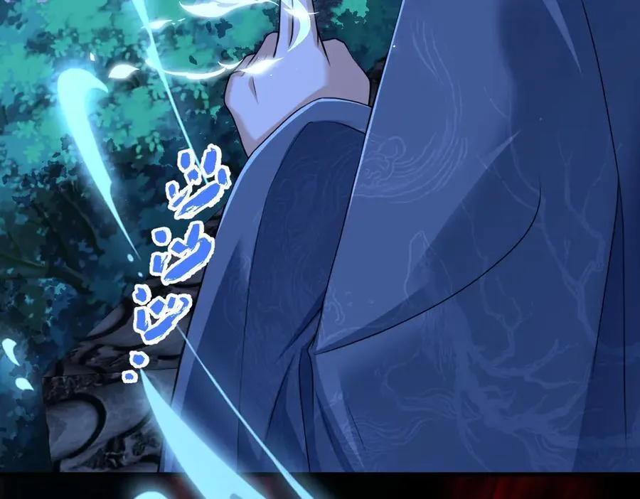 第36话 找事反被打？！ 第62页