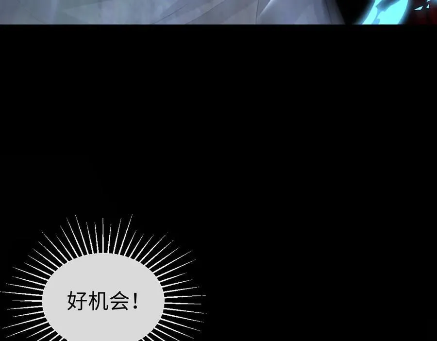 第36话 找事反被打？！ 第67页