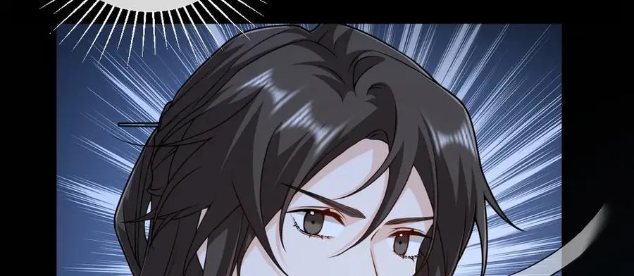 第36话 找事反被打？！ 第68页
