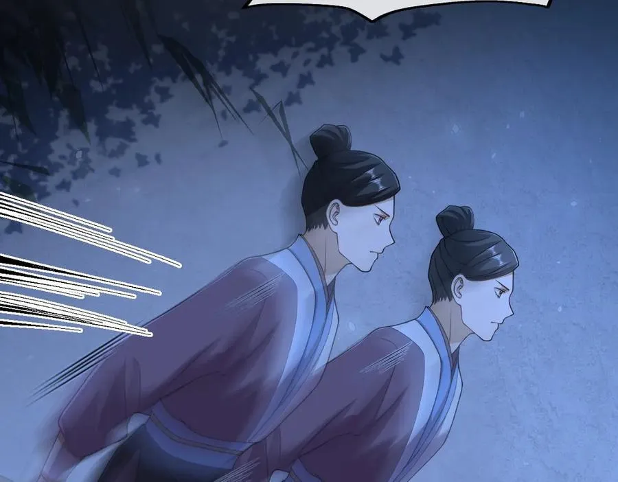第36话 找事反被打？！ 第70页