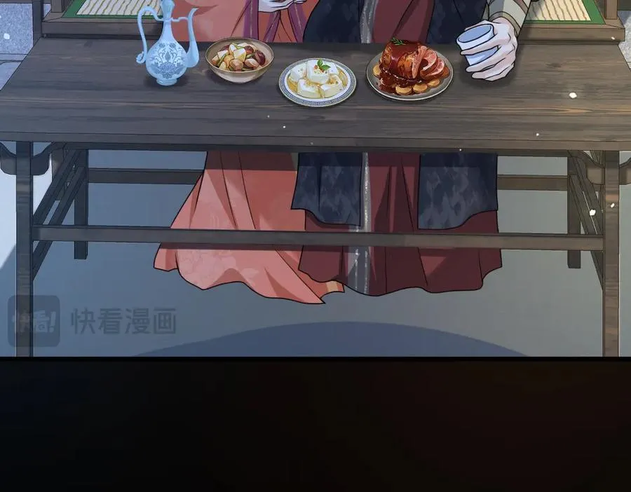 第36话 找事反被打？！ 第83页