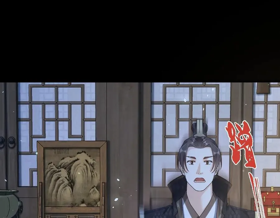 第36话 找事反被打？！ 第95页