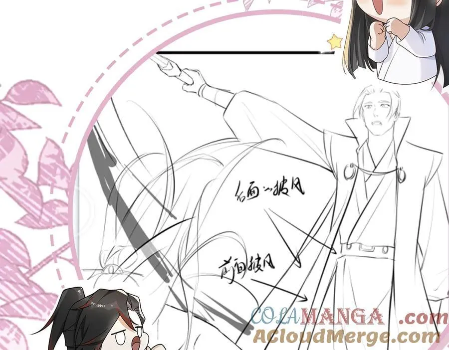 第36话 找事反被打？！ 第113页