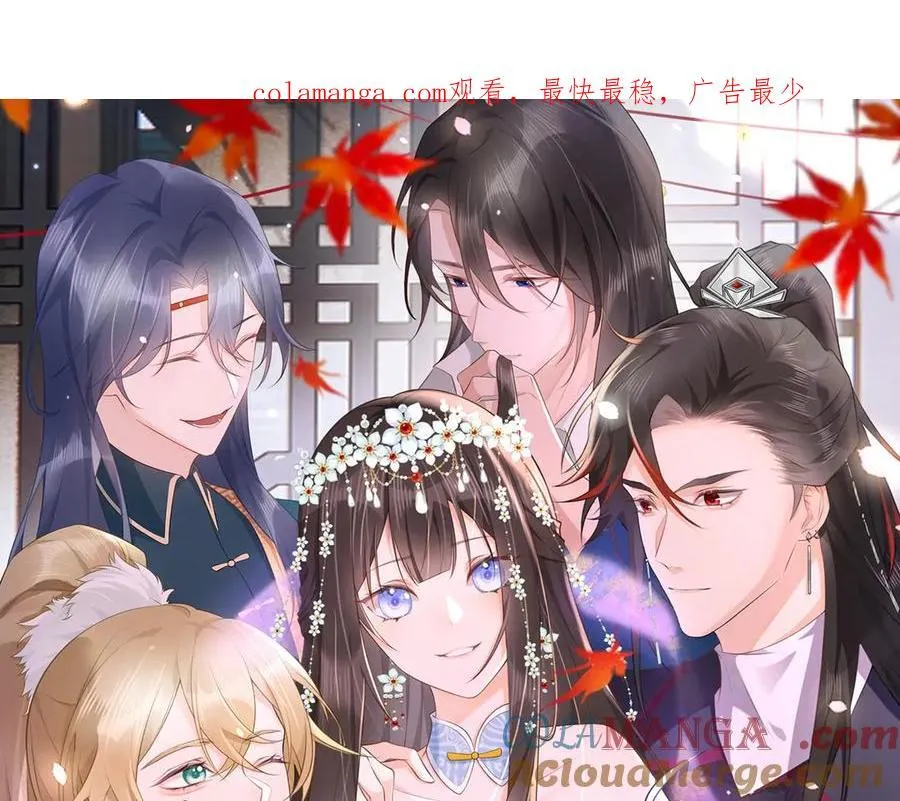 第37话 许文延之死 第1页