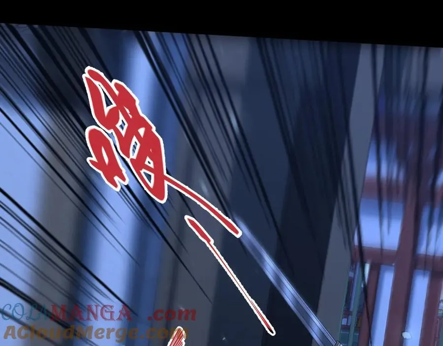 第37话 许文延之死 第5页