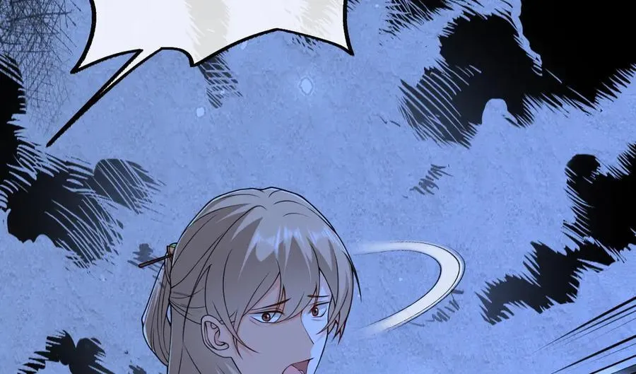 第37话 许文延之死 第8页