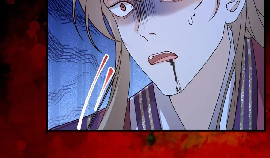 第37话 许文延之死 第28页