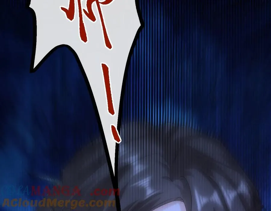 第37话 许文延之死 第33页