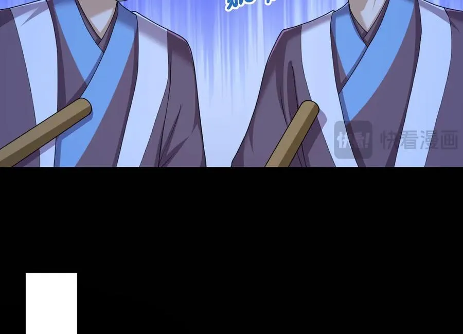 第37话 许文延之死 第48页