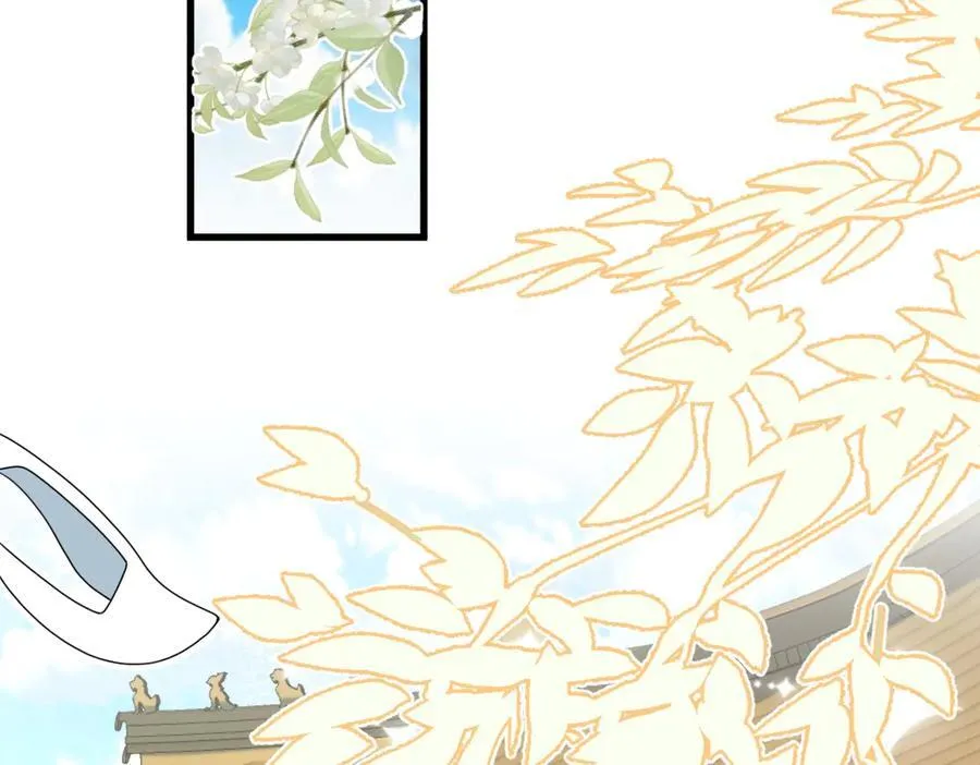 第37话 许文延之死 第54页