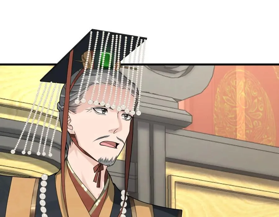 第37话 许文延之死 第80页
