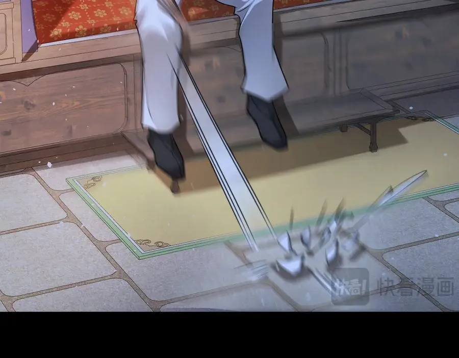 第37话 许文延之死 第87页