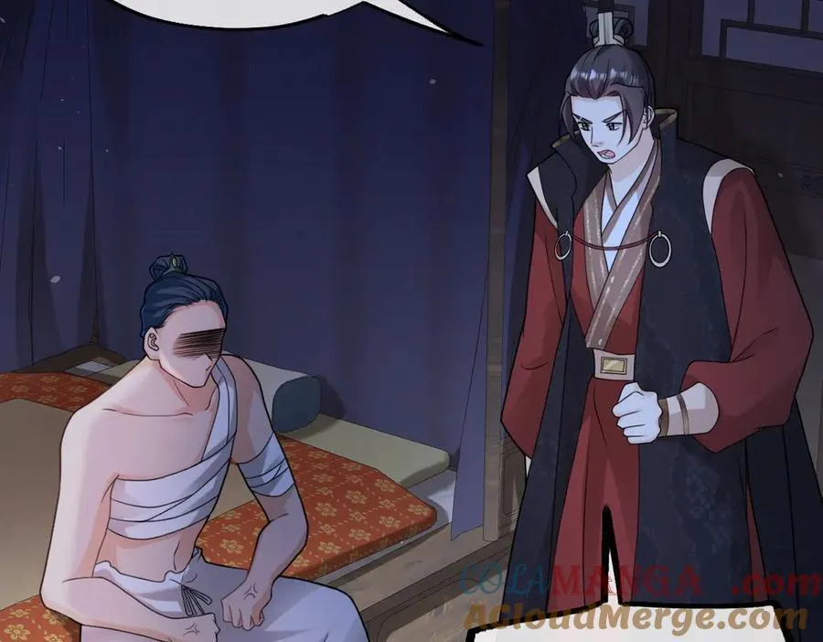 第37话 许文延之死 第89页