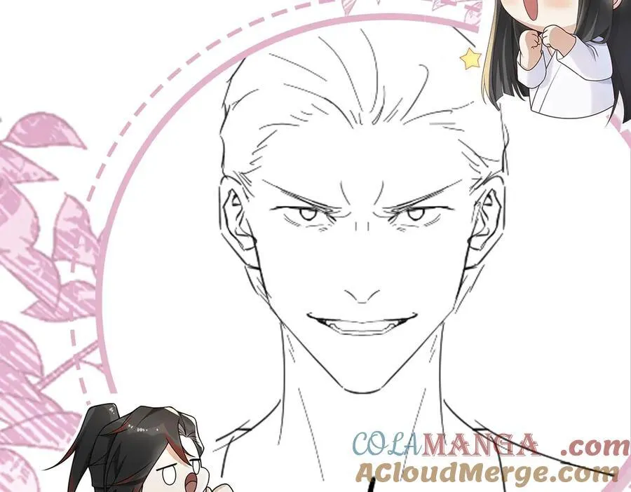 第37话 许文延之死 第97页