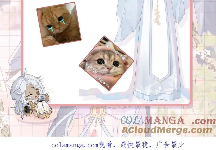 请假条 05.10 第2页