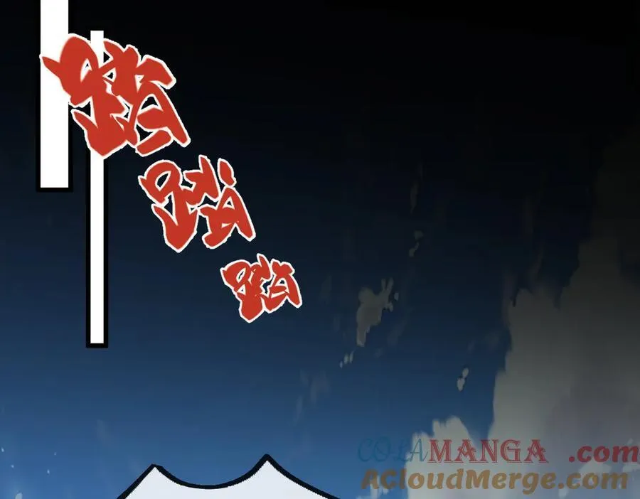 第38话 改命成功！ 第41页