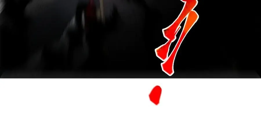 第38话 改命成功！ 第52页