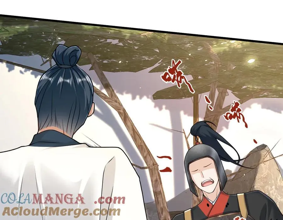 第38话 改命成功！ 第53页