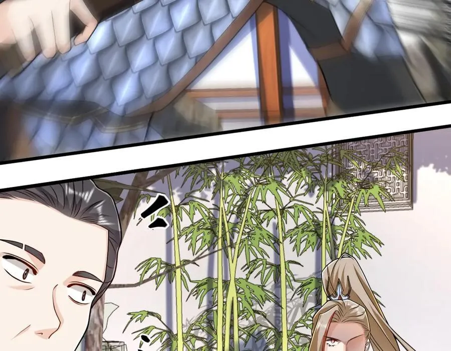 第38话 改命成功！ 第59页