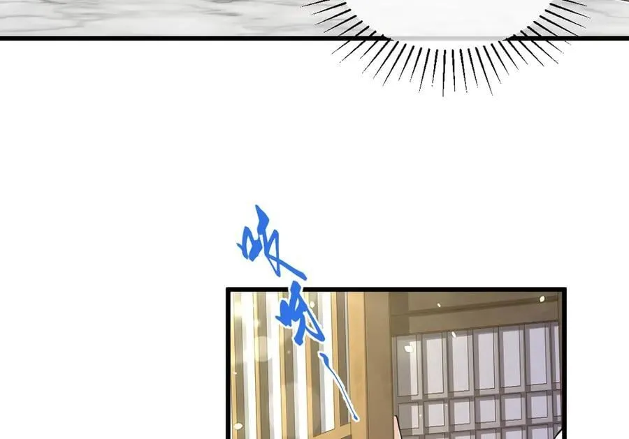 第38话 改命成功！ 第84页
