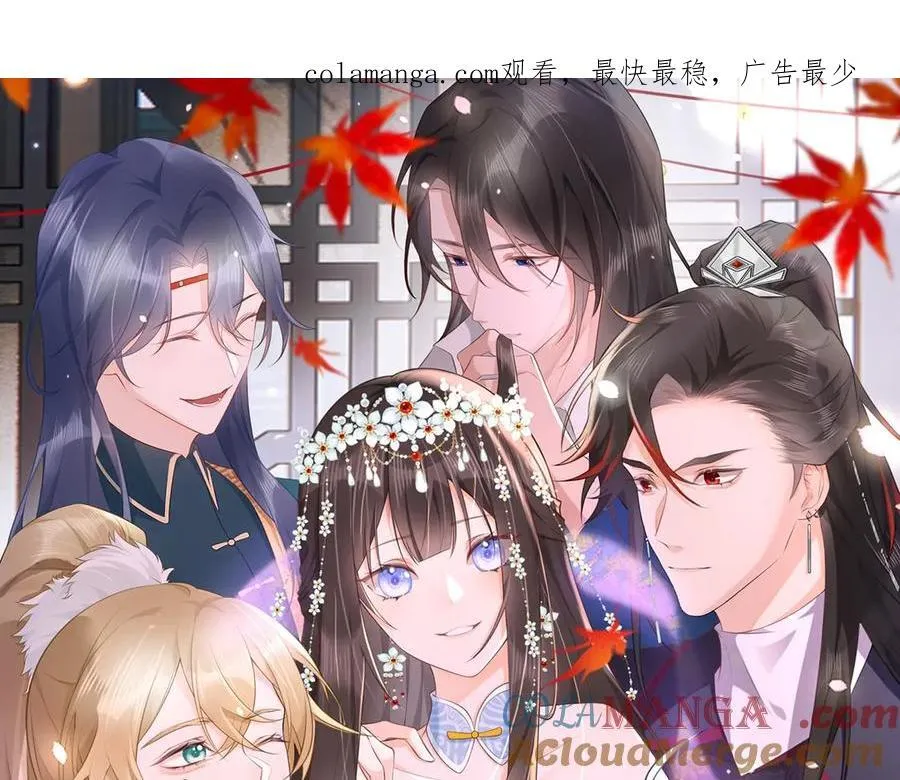 第39话 天命不可违 第1页