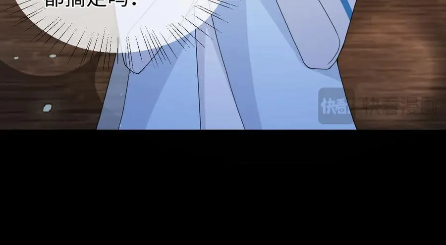第39话 天命不可违 第28页