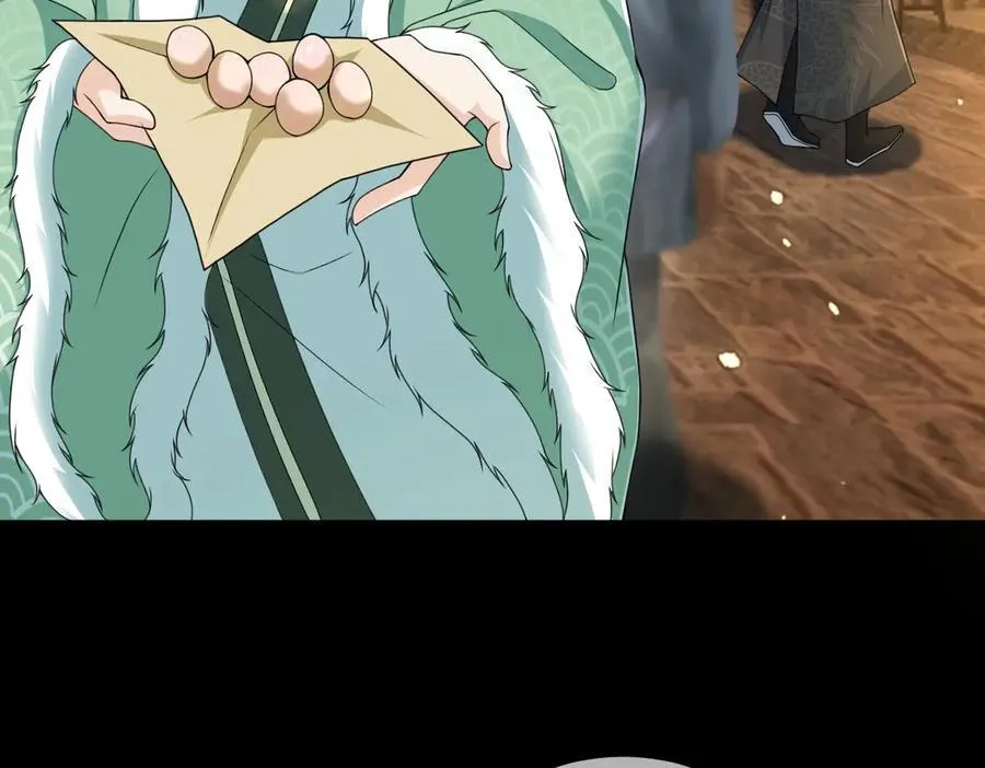 第39话 天命不可违 第31页