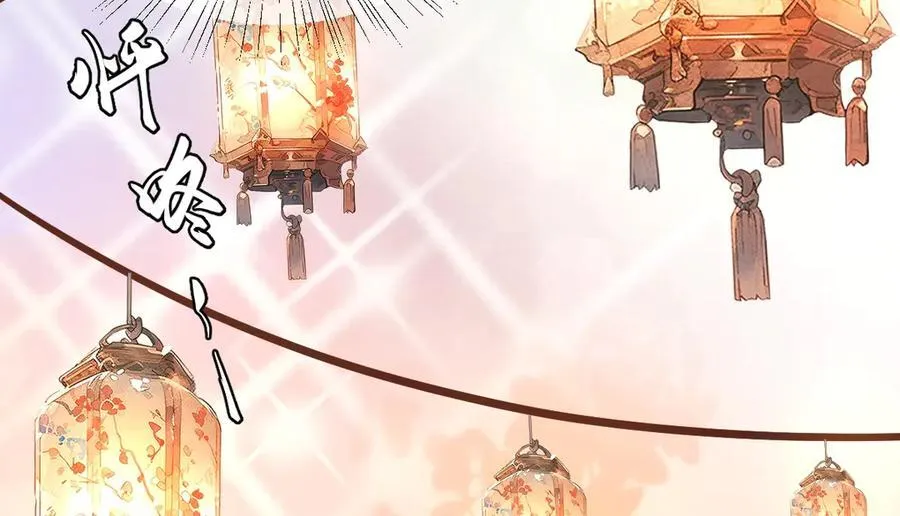 第39话 天命不可违 第40页
