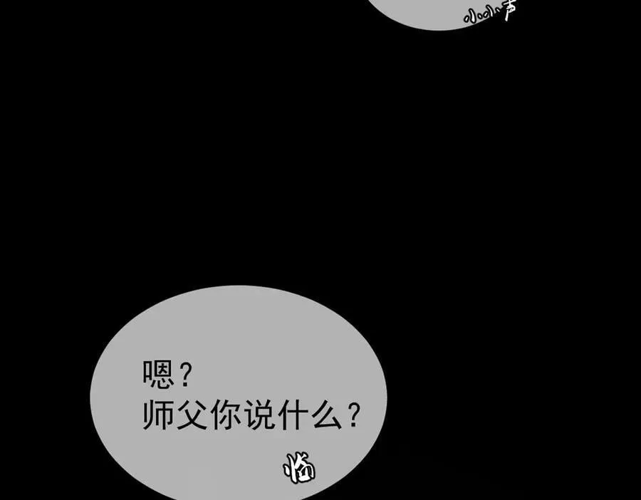 第39话 天命不可违 第47页