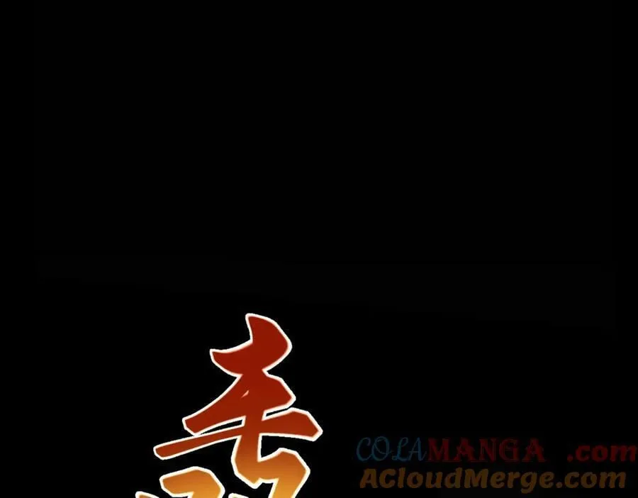 第39话 天命不可违 第53页