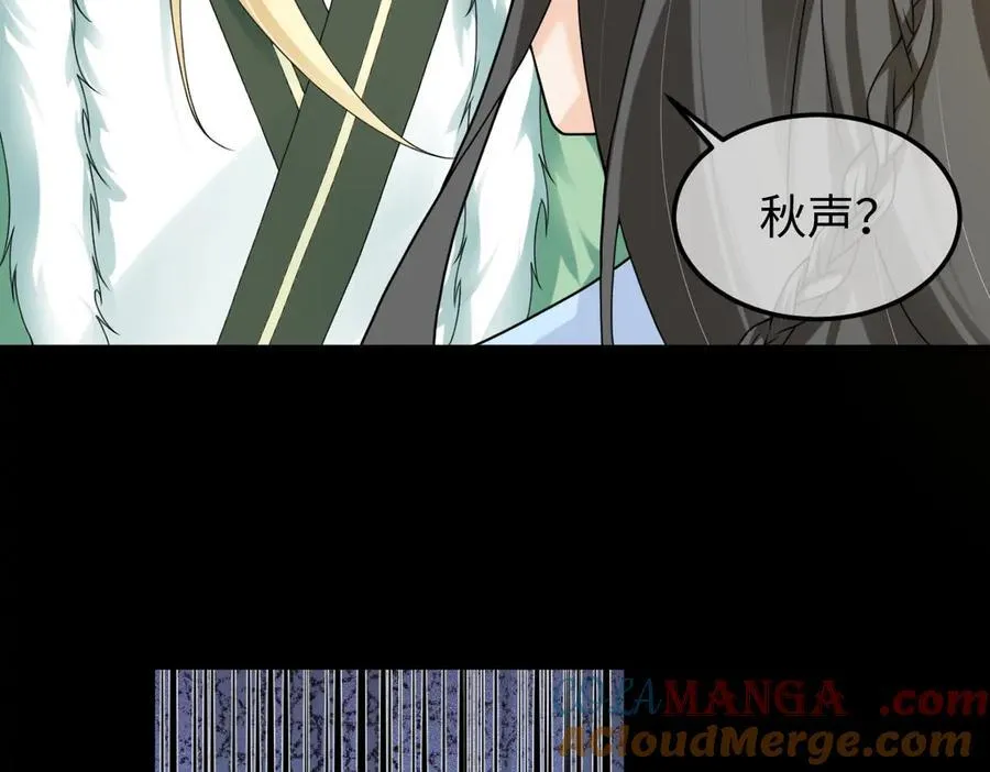 第39话 天命不可违 第69页