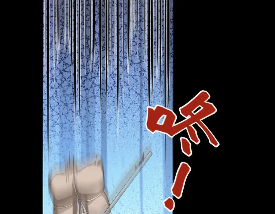第39话 天命不可违 第70页