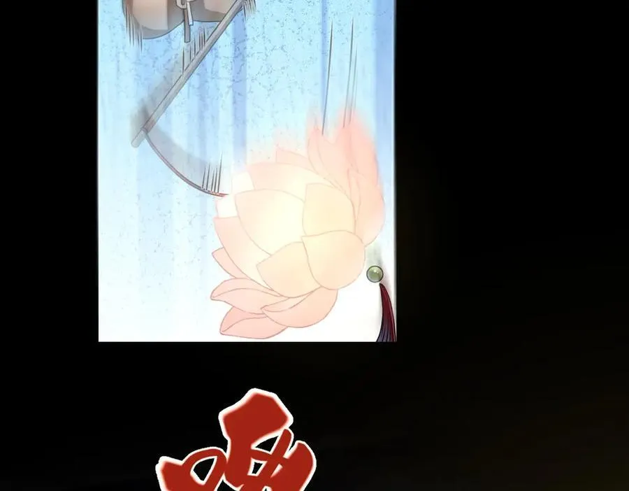 第39话 天命不可违 第71页