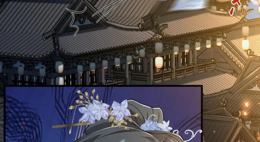 第39话 天命不可违 第80页