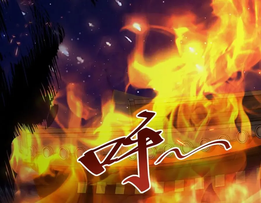 第39话 天命不可违 第86页