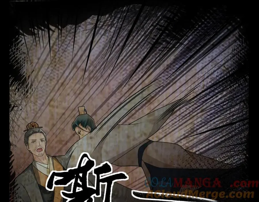 第39话 天命不可违 第109页