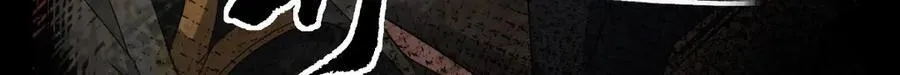 第39话 天命不可违 第110页