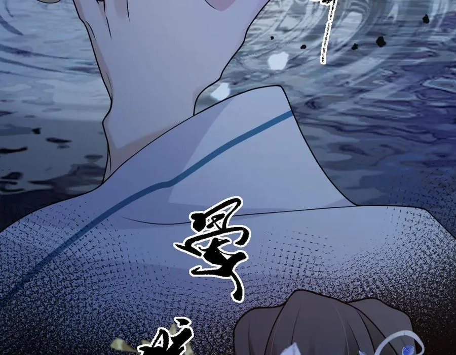 第39话 天命不可违 第123页