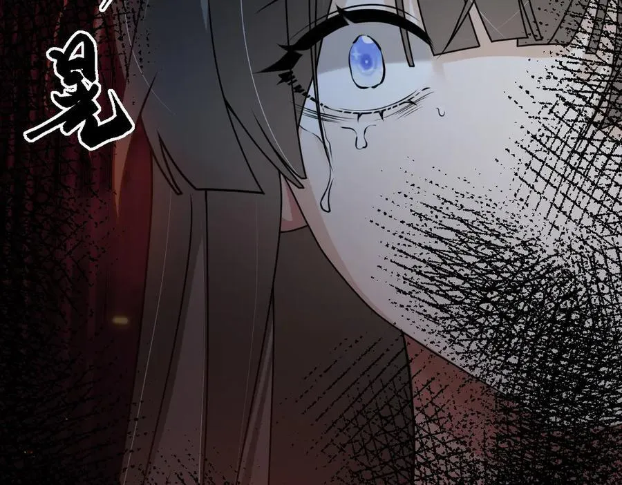 第39话 天命不可违 第126页