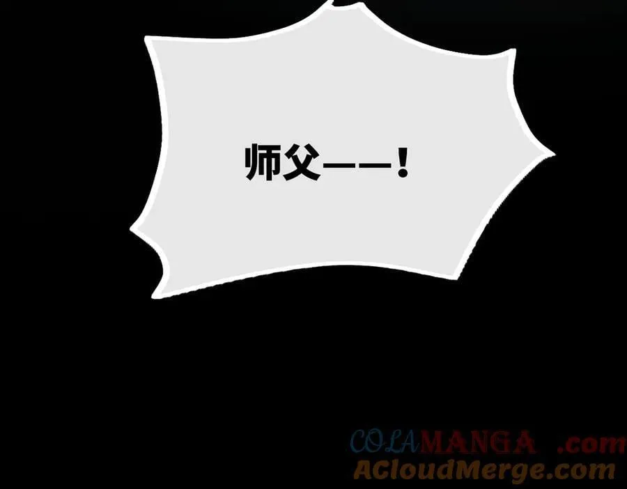 第39话 天命不可违 第129页