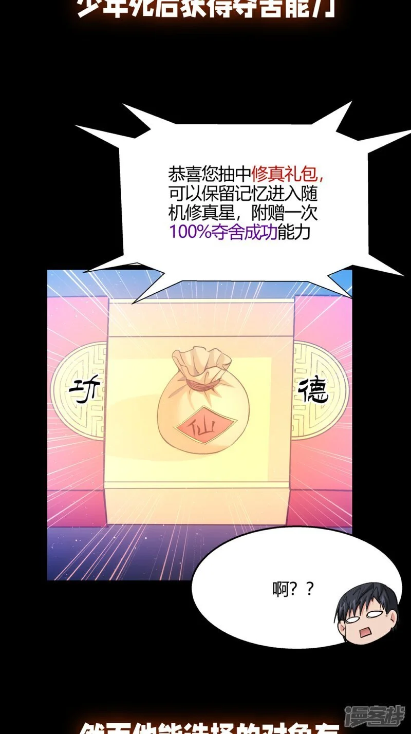 预告 新作预热 第2页