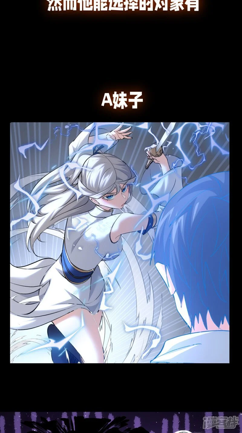预告 新作预热 第3页