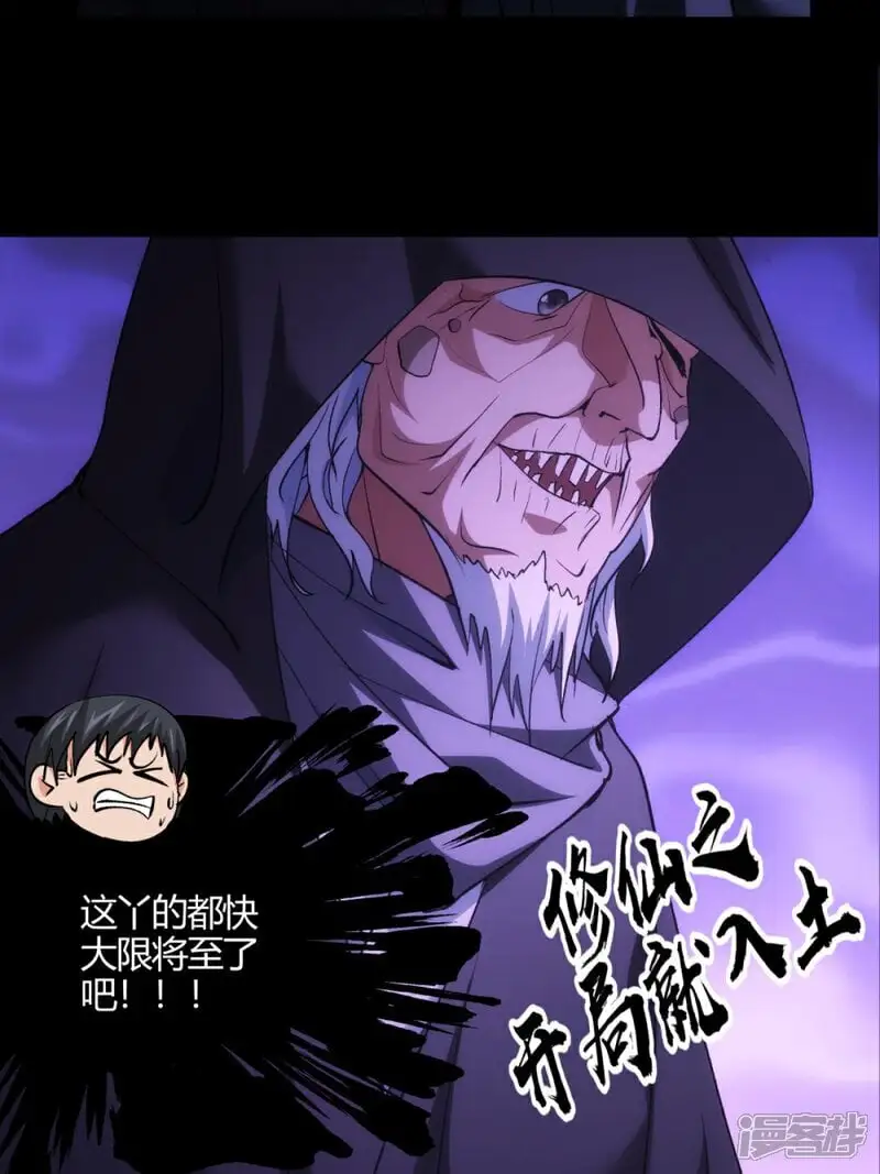 预告 新作预热 第6页