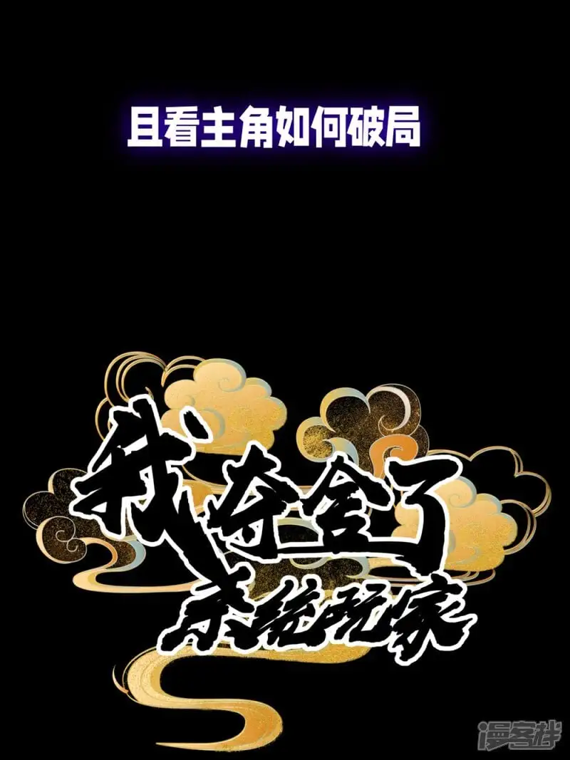 预告 新作预热 第8页