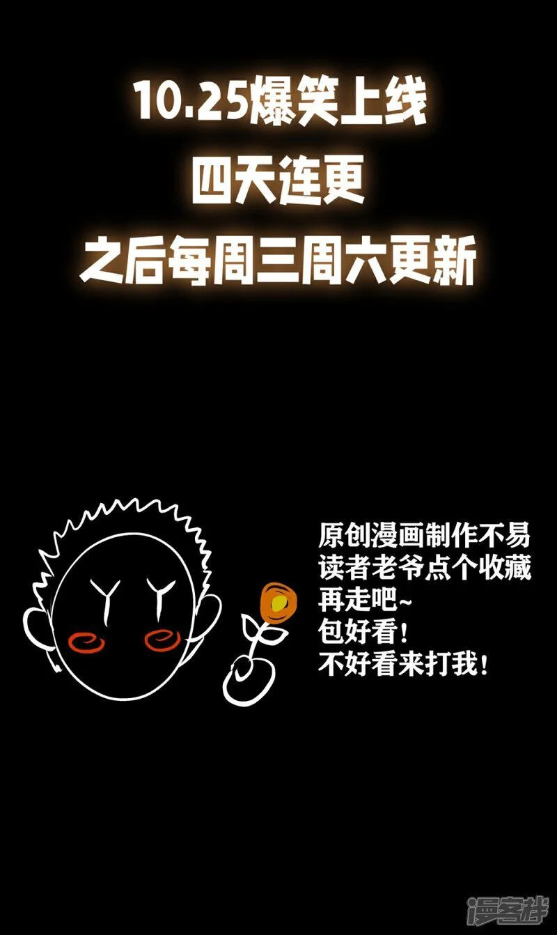 预告 新作预热 第9页