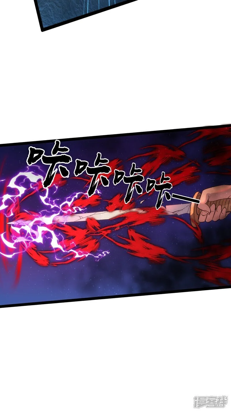 第2话 卷入事件 第9页