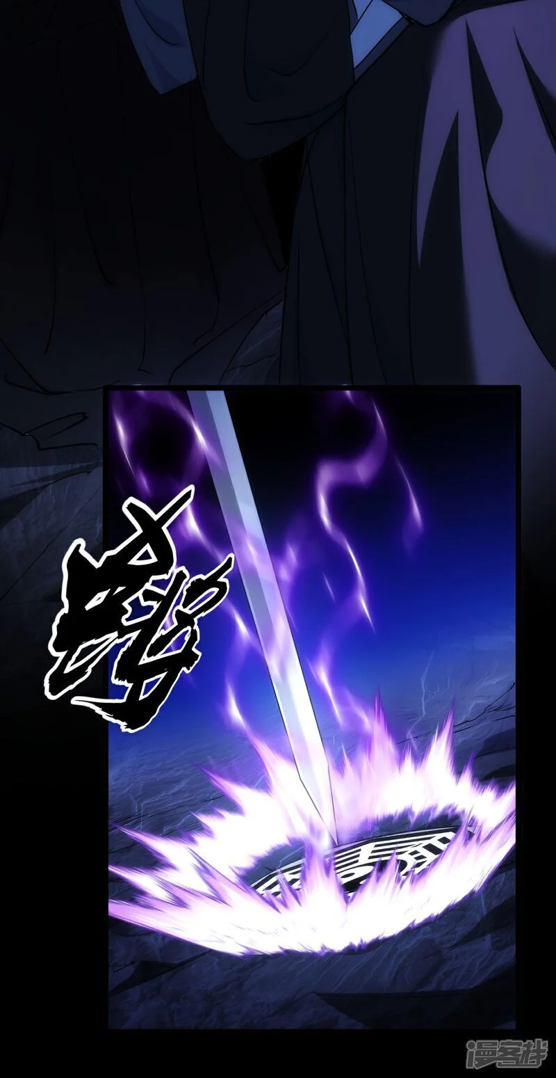 第2话 卷入事件 第32页